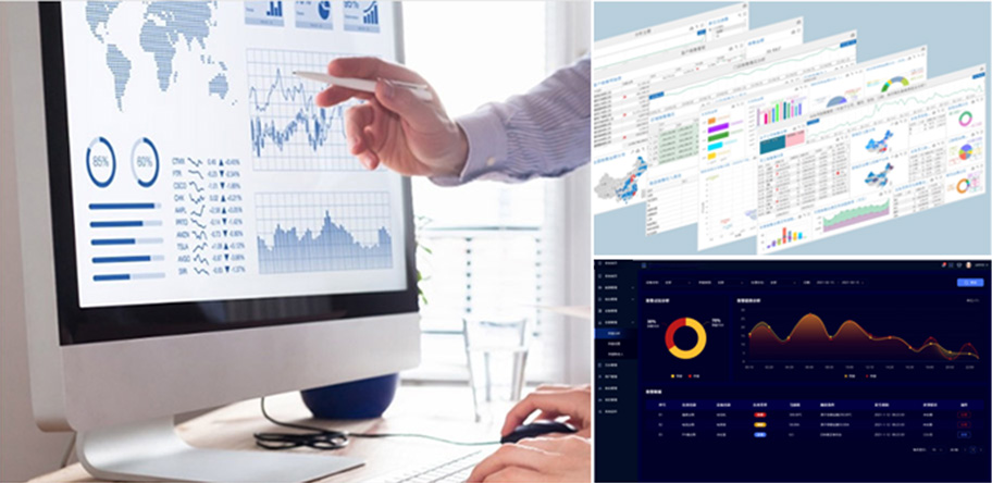 报表采集、分析